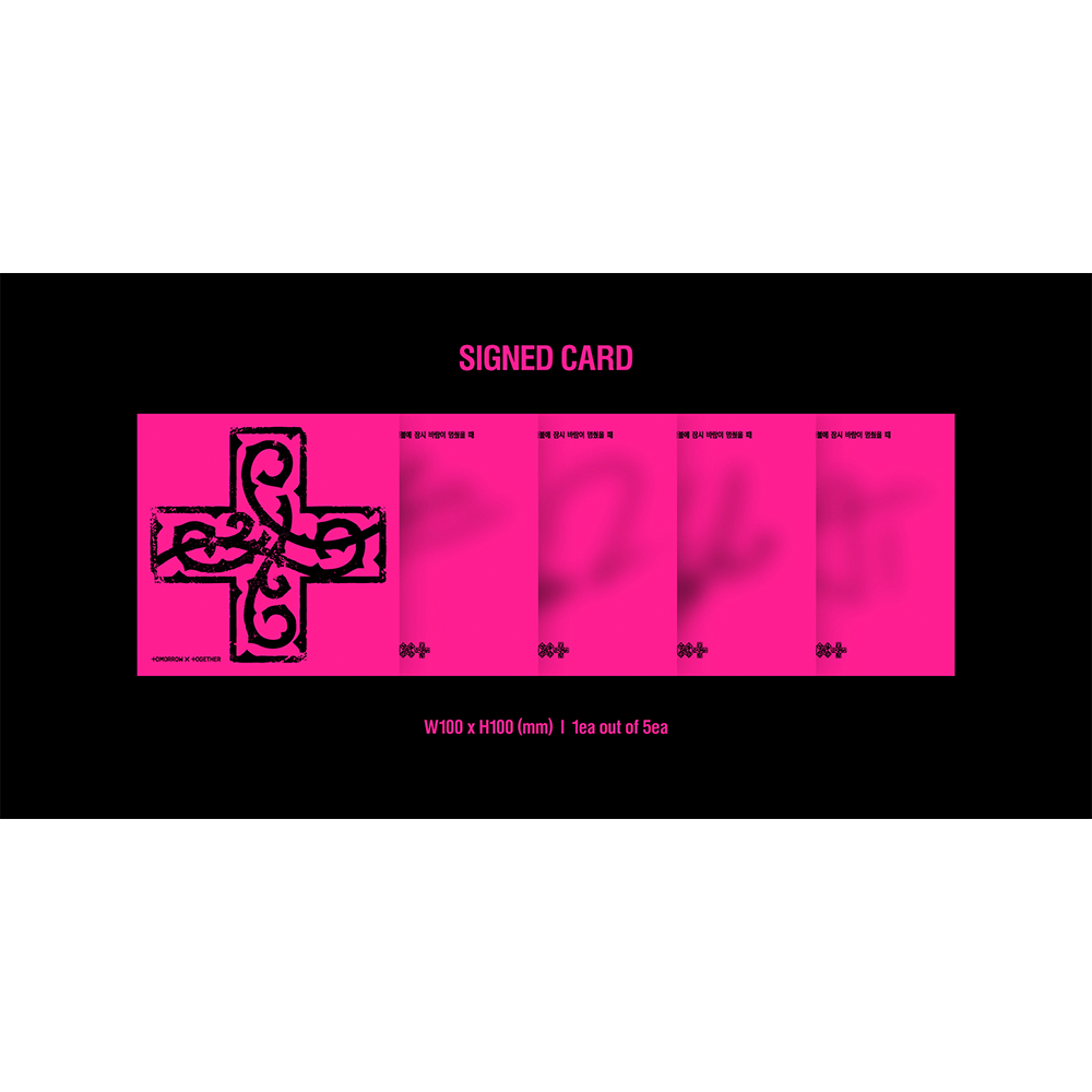 7TH YEAR: A Moment of Stillness in the Thorns HUNGER Ver. (Signed) Art Card